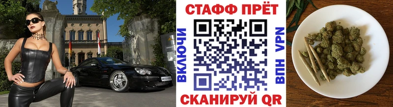 БУТИРАТ Усть-Катав