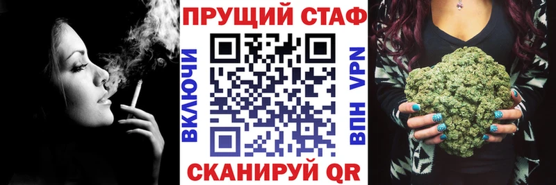 Купить наркотики Усть-Катав Codein Галлюциногенные грибы ГАШ Меф СК МЕТАМФЕТАМИН