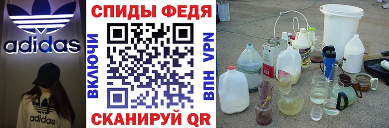 Amphetamine Розовый  Усть-Катав 