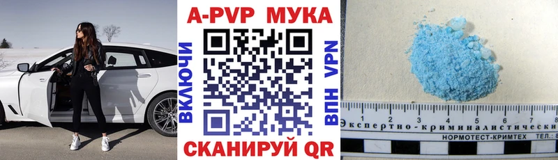 где можно купить наркотик  Усть-Катав  A PVP Соль 