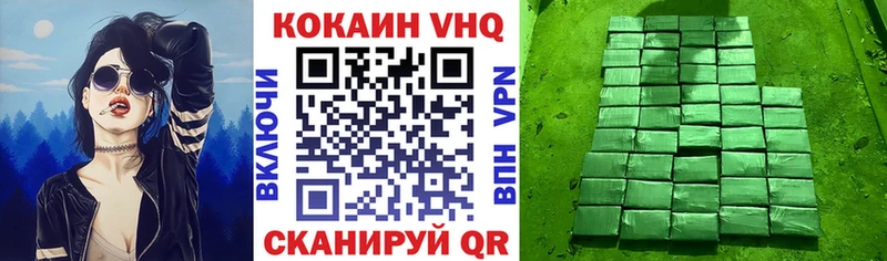 Cocaine 97%  где купить наркоту  Усть-Катав 