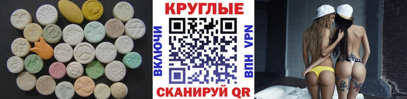 ЭКСТАЗИ Philipp Plein  Усть-Катав 