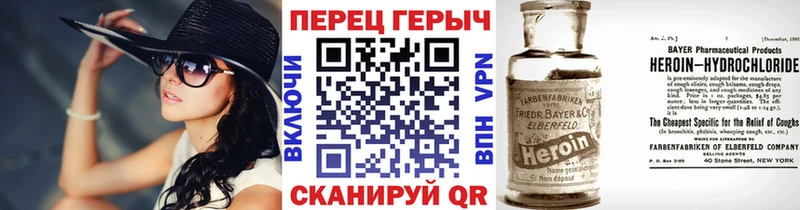 наркотики  Усть-Катав  Героин белый 