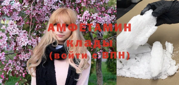 кокаин премиум Абаза