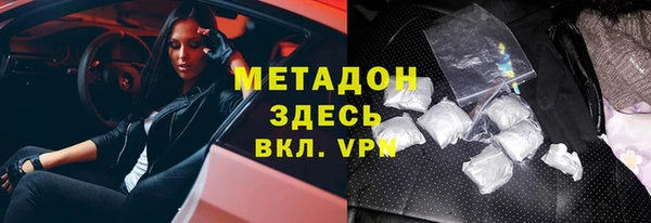 каннабис Абдулино