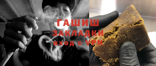 каннабис Абдулино