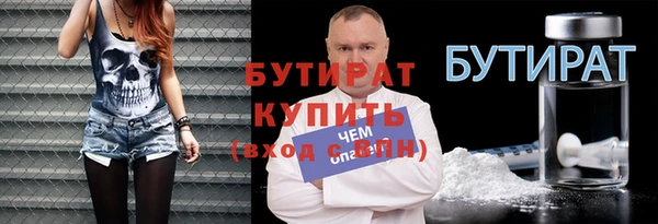 кокаин премиум Абаза