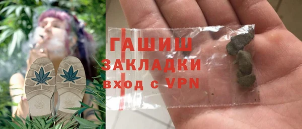 кокаин премиум Абаза