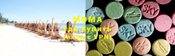 COCAINE Абинск