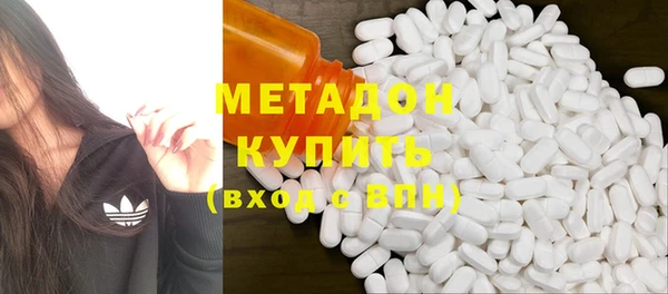 каннабис Абдулино