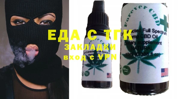 COCAINE Абинск