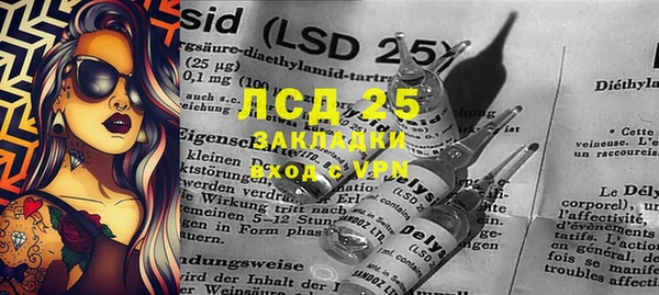 кокаин премиум Абаза
