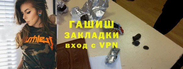 COCAINE Абинск