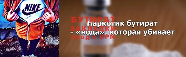COCAINE Абинск