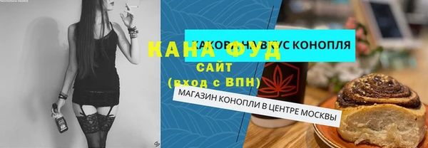 каннабис Абдулино