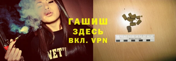 COCAINE Абинск