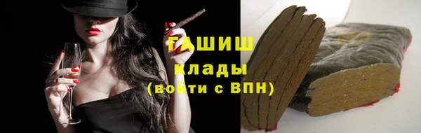 кокаин премиум Абаза
