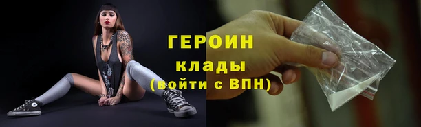 кокаин премиум Абаза