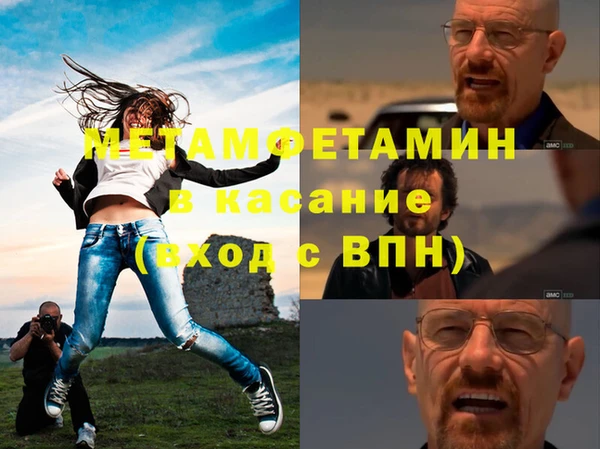 кокаин премиум Абаза