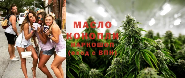 каннабис Абдулино