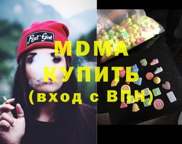 COCAINE Абинск