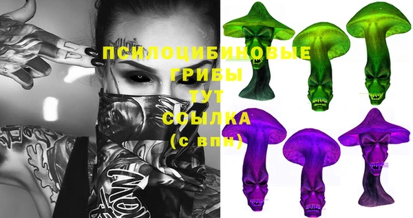 кокаин премиум Абаза