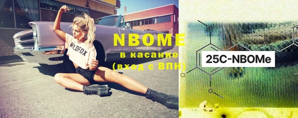 кокаин премиум Абаза