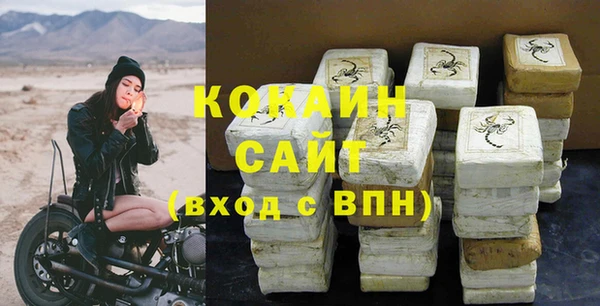 кокаин премиум Абаза