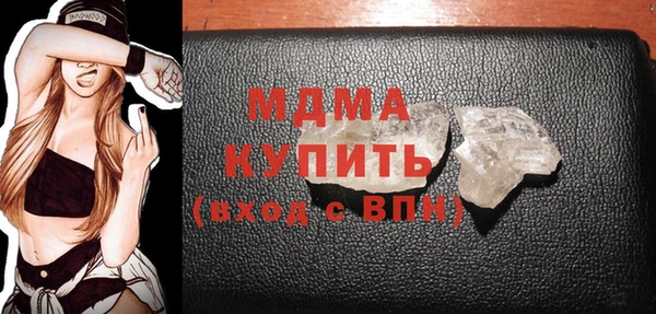 кокаин премиум Абаза