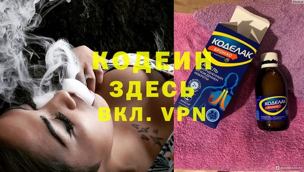 кокаин премиум Абаза