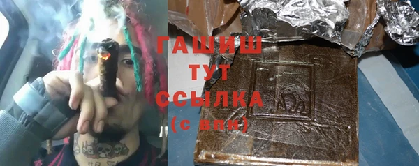 COCAINE Абинск