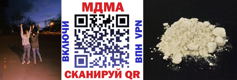 мега tor  Усть-Катав  MDMA VHQ 
