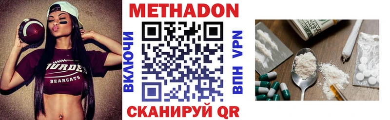 Метадон мёд  блэк спрут ССЫЛКА  Усть-Катав 