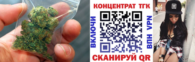 Дистиллят ТГК вейп  как найти   Усть-Катав 